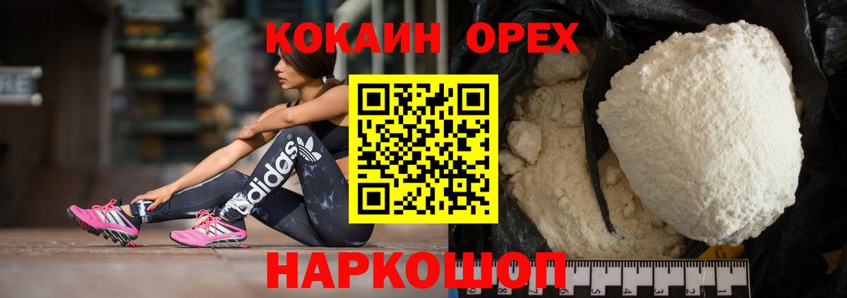 Cocaine Боливия Прохладный