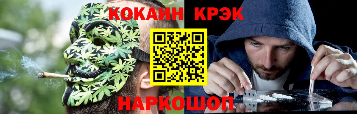 Кокаин Эквадор  Вход с VPN  Прохладный 