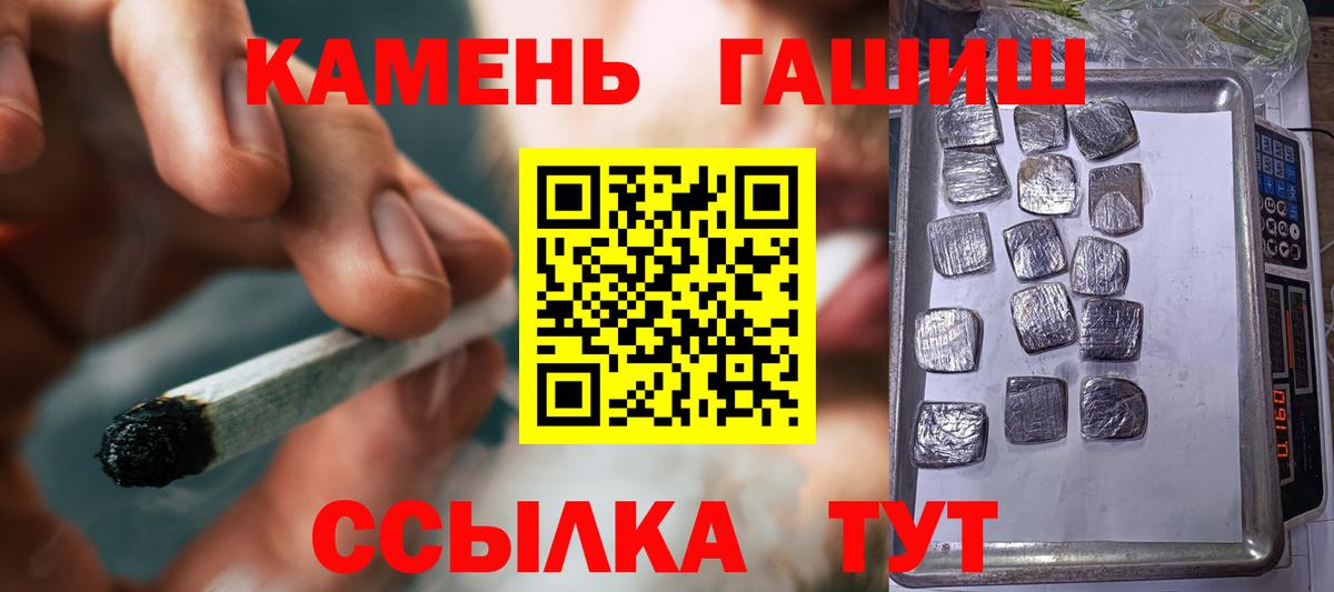 ГАШ Premium Прохладный