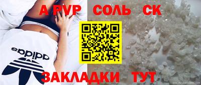2c-b Пушкино
