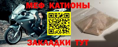 бутират Первоуральск