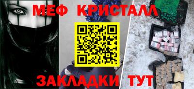 бутират Первоуральск