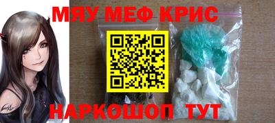 кокаин VHQ Пенза