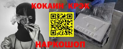 кокаин VHQ Пенза