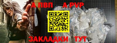крисы Партизанск