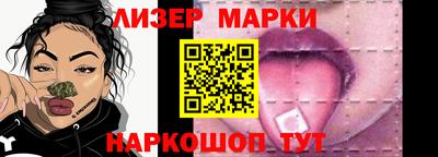2c-b Пушкино