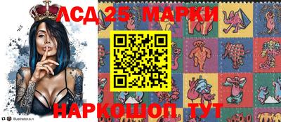бутират Первоуральск