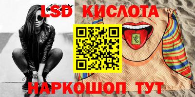 кокаин VHQ Пенза