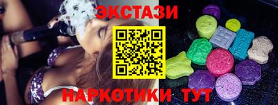 бутират Первоуральск