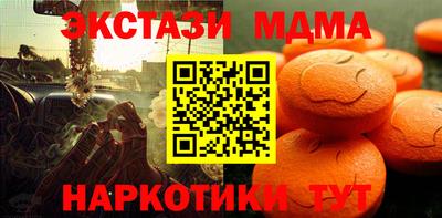 бутират Первоуральск