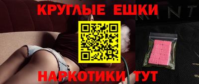 2c-b Пушкино