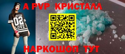 трава Пугачёв