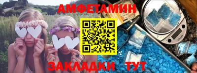 трава Пугачёв