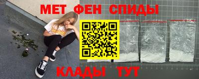 крисы Партизанск