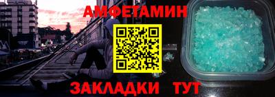 ALPHA PVP Пыть-Ях