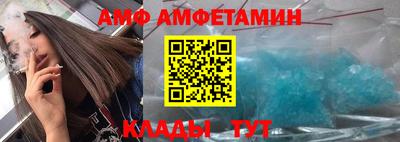 крисы Партизанск