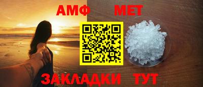 бутират Первоуральск