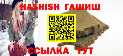 бутират Первоуральск