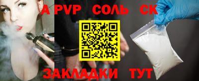 крисы Партизанск