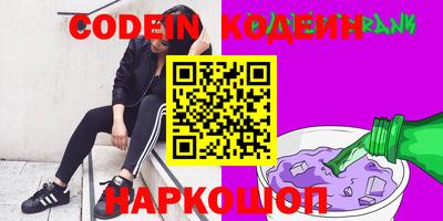 бутират Первоуральск