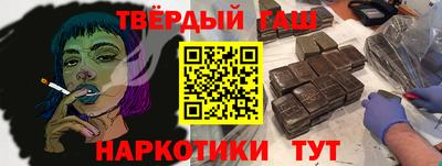 бутират Первоуральск