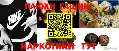 трава Пугачёв