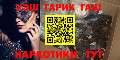крисы Партизанск