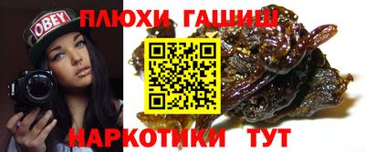 крисы Партизанск