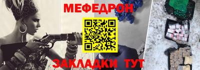 бутират Первоуральск
