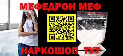кокаин VHQ Пенза