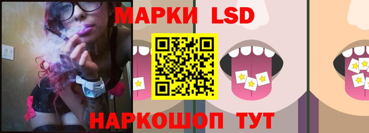 Лсд 25 экстази ecstasy  Вход с VPN  ЛСД экстази  Лсд 25 экстази ecstasy  Прохладный 