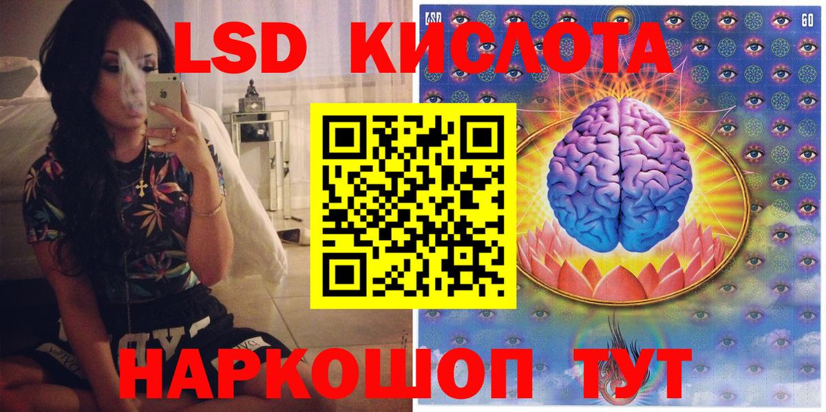 Марки NBOMe 1,5мг  где продают   Прохладный  Марки NBOMe 1,5мг  Вход с VPN 