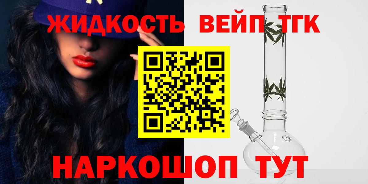 Прохладный  ТГК концентрат  ТГК Wax  Вход с VPN 