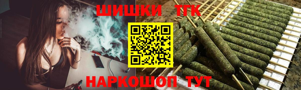 Бошки Шишки марихуана  Вход с VPN  Конопля MAZAR  Прохладный  Конопля LSD WEED 